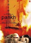 Pankh (2010)2.jpg